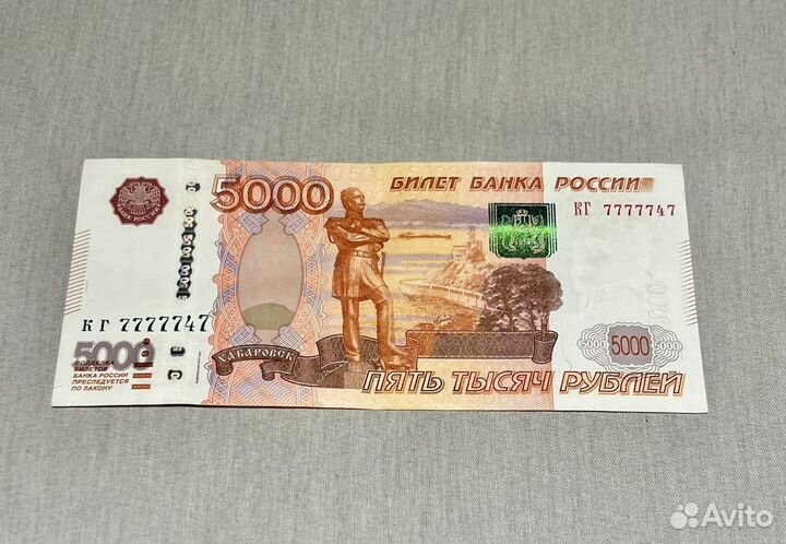 Красивый номер 5000 рублей
