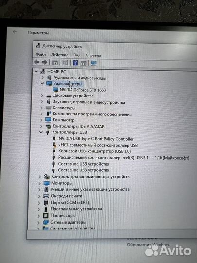 Компьютер