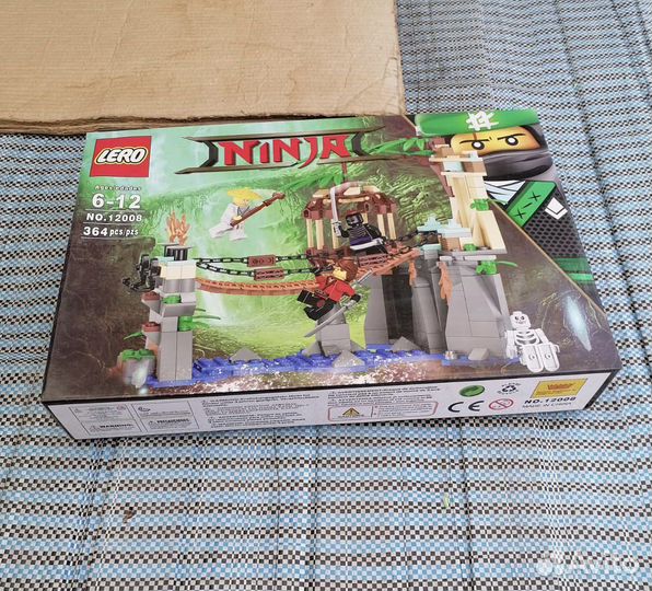 Lego Ninjago