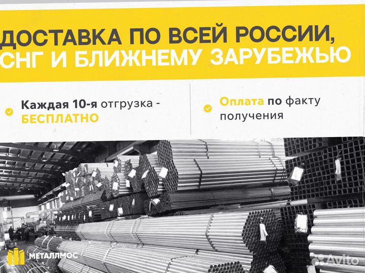 Труба прямоугольная 260х130х7.5