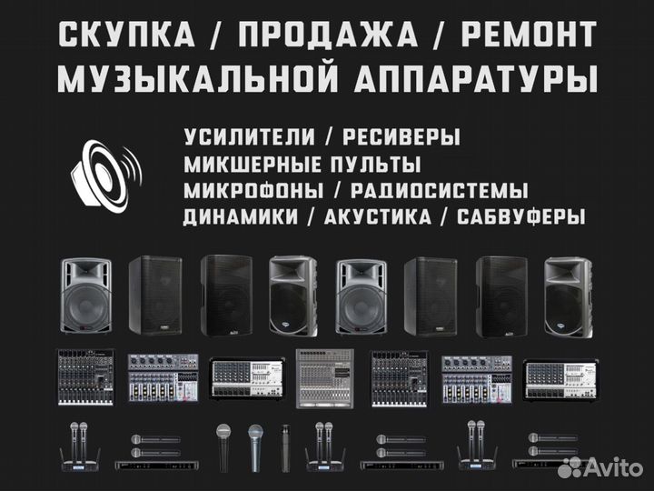 Ламповый усилитель ум-50