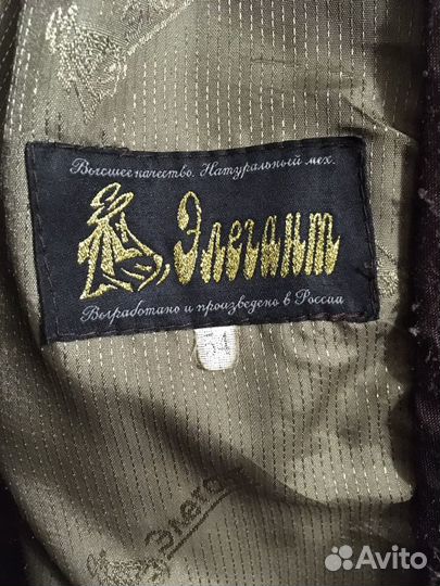 Шуба мутоновая