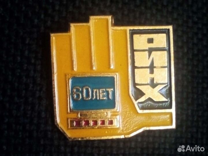 Ринх значок