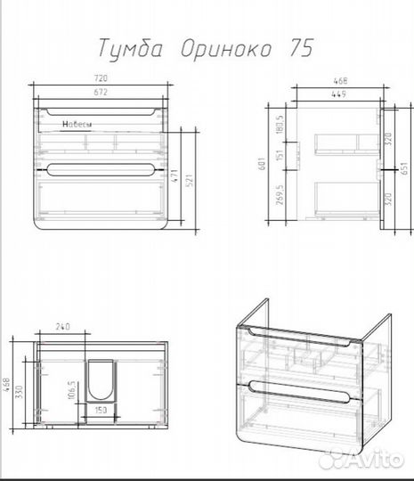 Тумба с раковиной для ванной новая