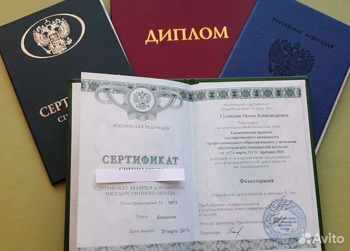 Массаж ручной,аппаратный для женщин