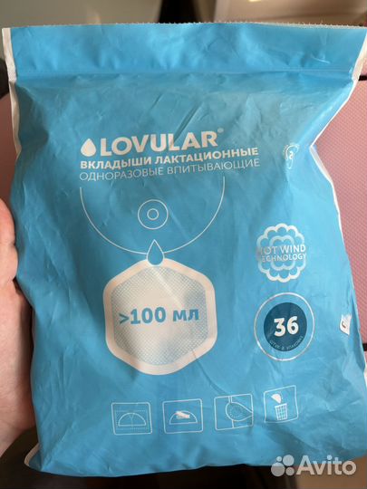 Накладки для кормления avent новые M