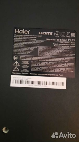 Телевизор haier 50 smart tv bx