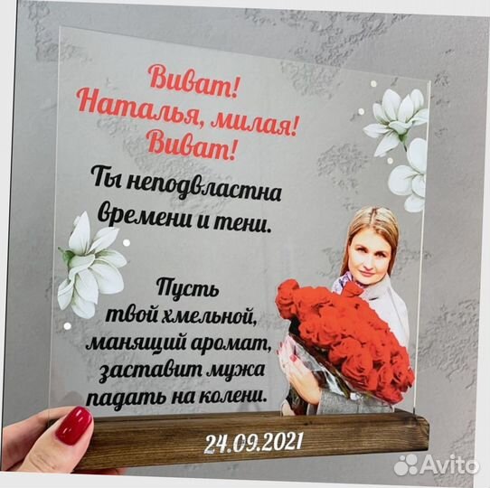 Рамка-постер с фото на стекле art097