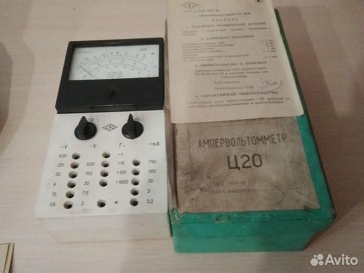 Ампервольтомметр