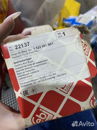 Сайлентблок рычага переднего