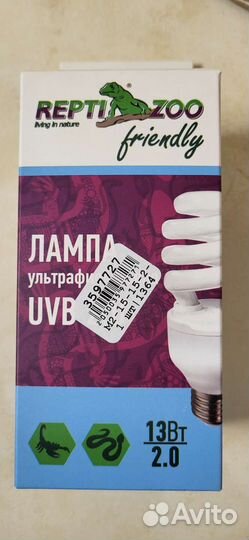 Ультрафиолетовая лампа для рептилий