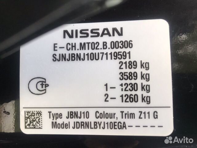 Nissan Qashqai+2 2.0 MT, 2012, 92 000 км объявление продам
