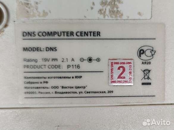 Нетбук DNS P116