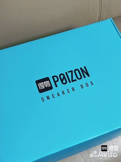 Выкуп с пойзона (poizon)