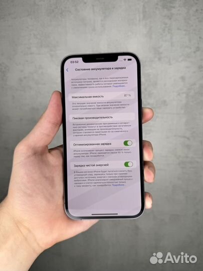 iPhone 12 Pro Max, 256 ГБ