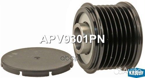 Шкив обгонный генератора BMW X5 (E70), (02/07