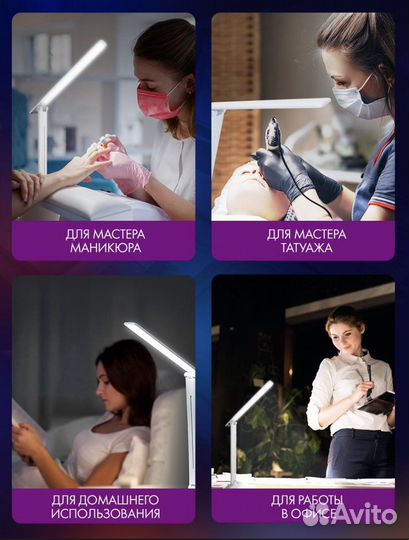 Лампа настольная сенсорная, светильник новая