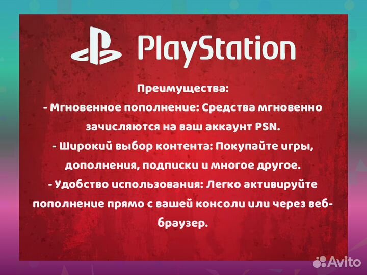 Пополнение на 6000 RS кошелька PSN (Индия) / PlayStation