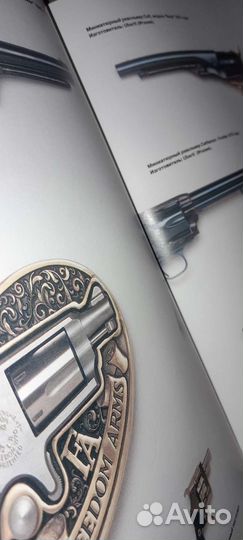 Книга револьверы и пистолеты мира