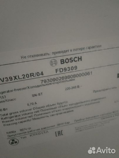 Холодильник на запчасти