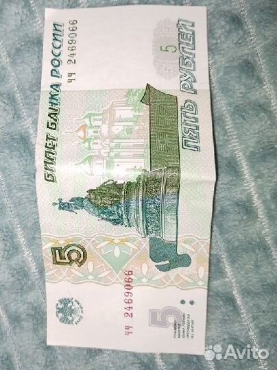 Купюра 1997 года