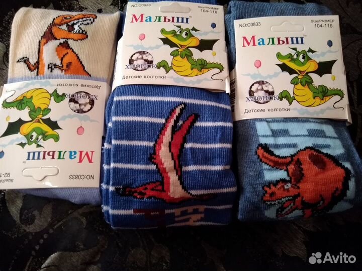 Колготки (осень/весна)