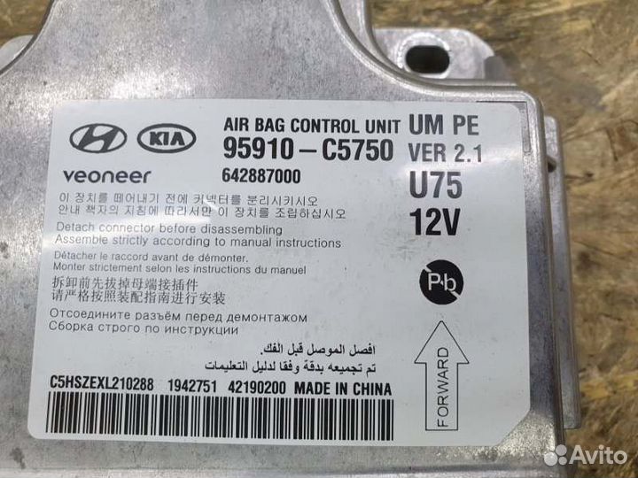 Блок AirBag SRS Kia Sorento Prime 3 2.2D 2019