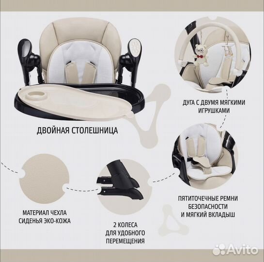 Стульчик для кормления 3в1 шезлонг качели