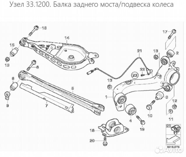 Сайлентблок Bmw e83 e46