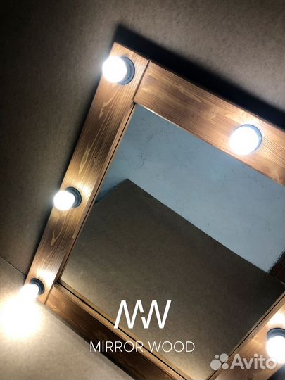 Зеркало с подсветкой настольное