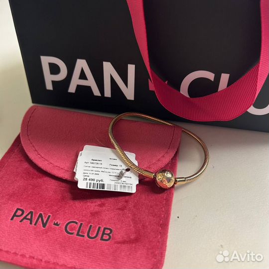 Pandora браслет