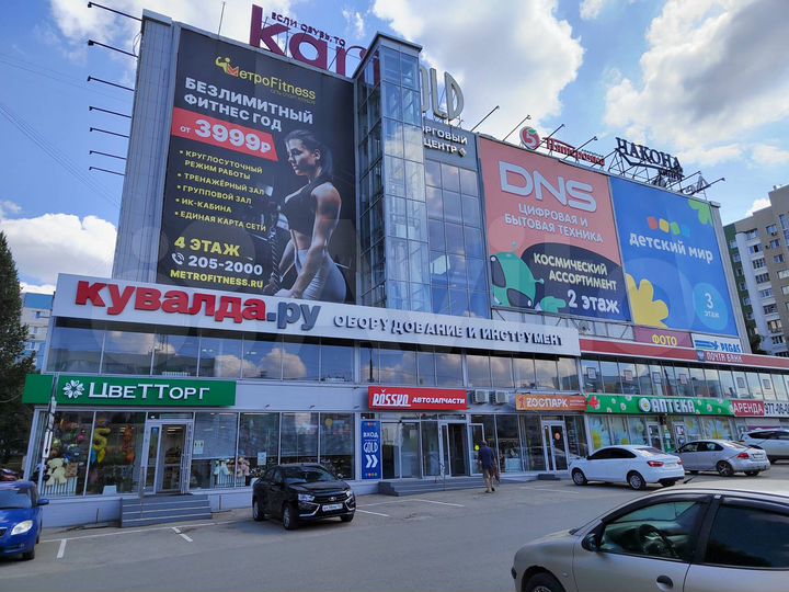 Торговая площадь, 750 м²