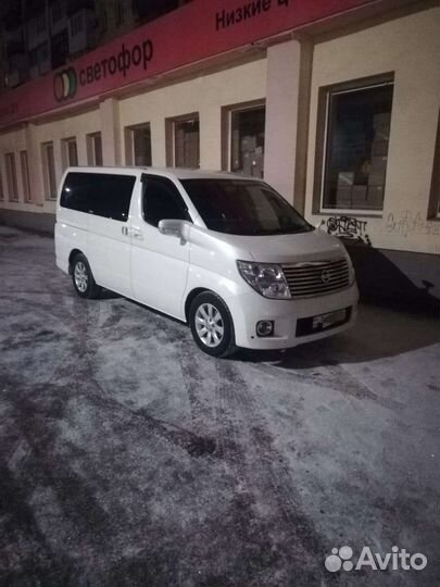 Такси Уфа Оренбург. Межгород Оренбург Уфа