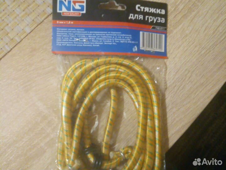 Стяжка для груза