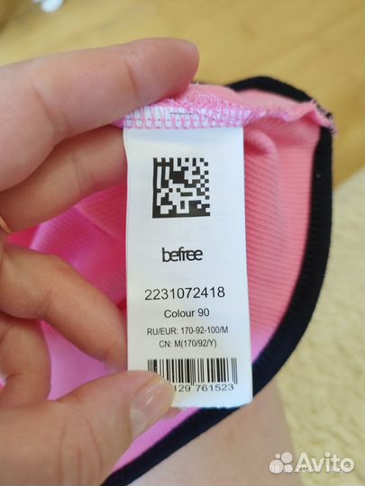 Топ новый Befree р.М (44-46)