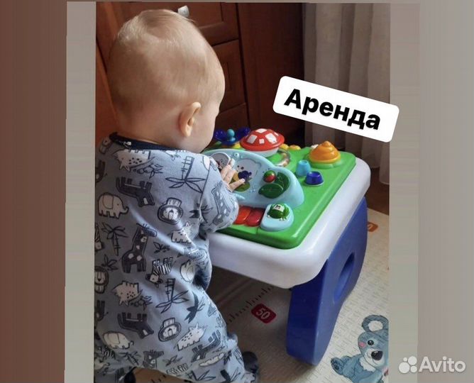 Развивающий стол chicco