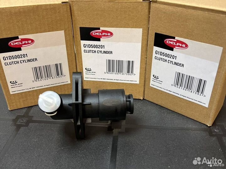 Гцс Easytronic Opel/Ford G1D500201 Delphi