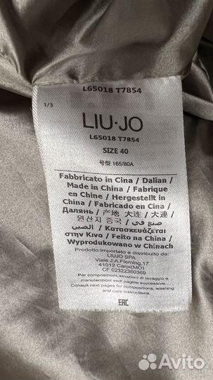 Куртка пуховик Liu jo, 40 р, Xs/s