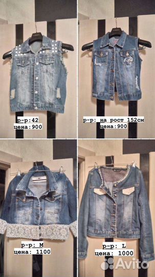 Одежда для девочки