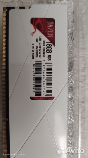 Оперативная память ddr4 32gb 3600