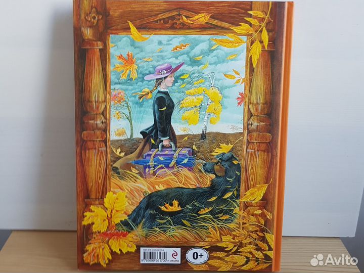 Большай собачья книга (семь разказов)