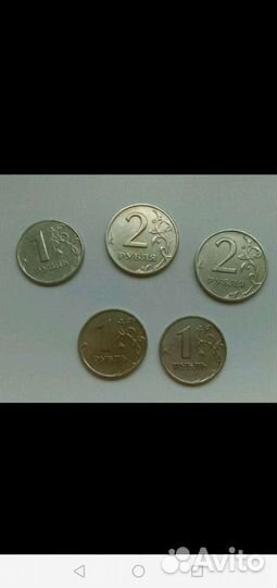 Купюры и монеты