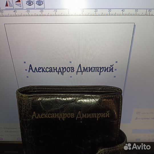 Лазерная гравировка