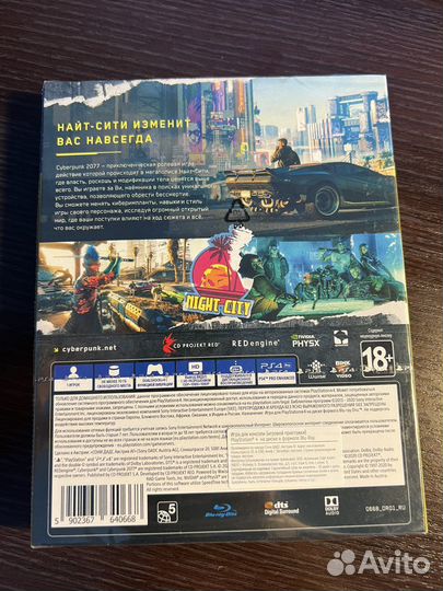 Cyberpunk 2077 ps4 / ps5 (новый)