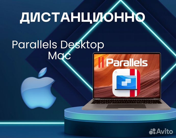 Parallels desktop 18/19/20Windows