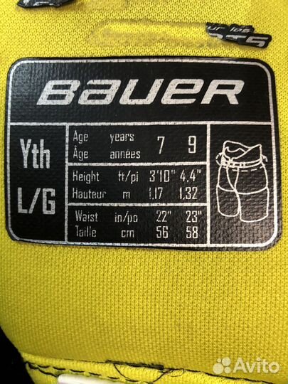 Хоккейные шорты Bauer Supeime S170
