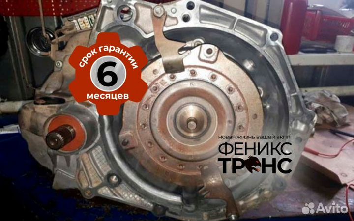 АКПП nissan terrano DP2