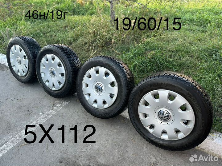 Колеса р 15 зимние