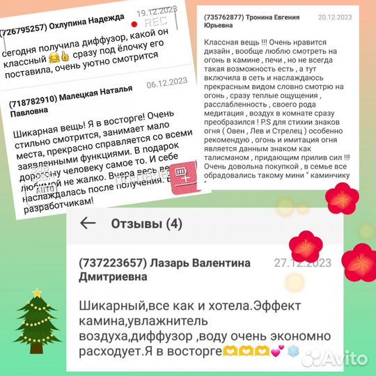 Ультразвуковой аромадиффузор для эфирных масел