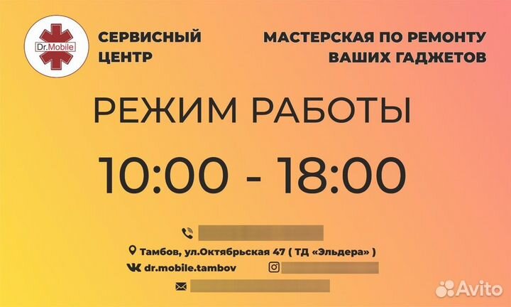 Ремонт сотовых телефонов iPhone samsung honor